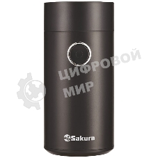 Кофемолка Sakura SA-6171BK