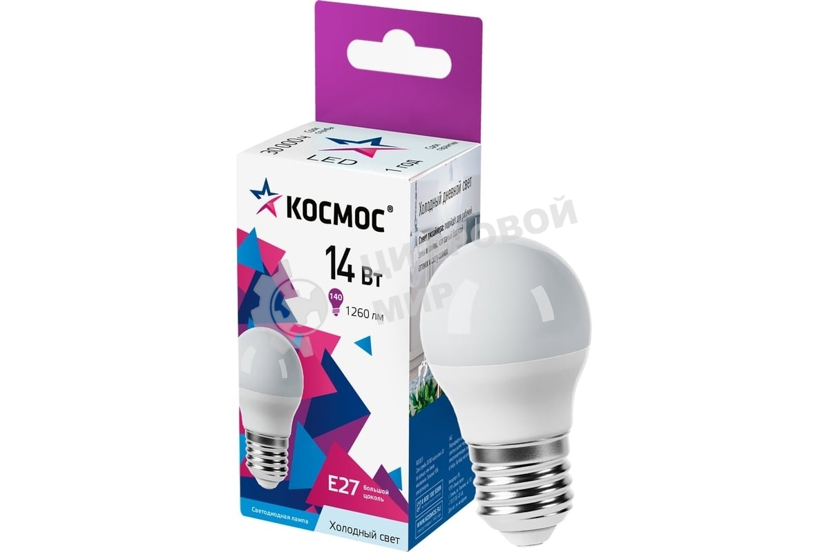 Лампа светодиодная 14Вт Шар 45 E27 6500К 174-265В Космос LkecLED14wGL45E2765