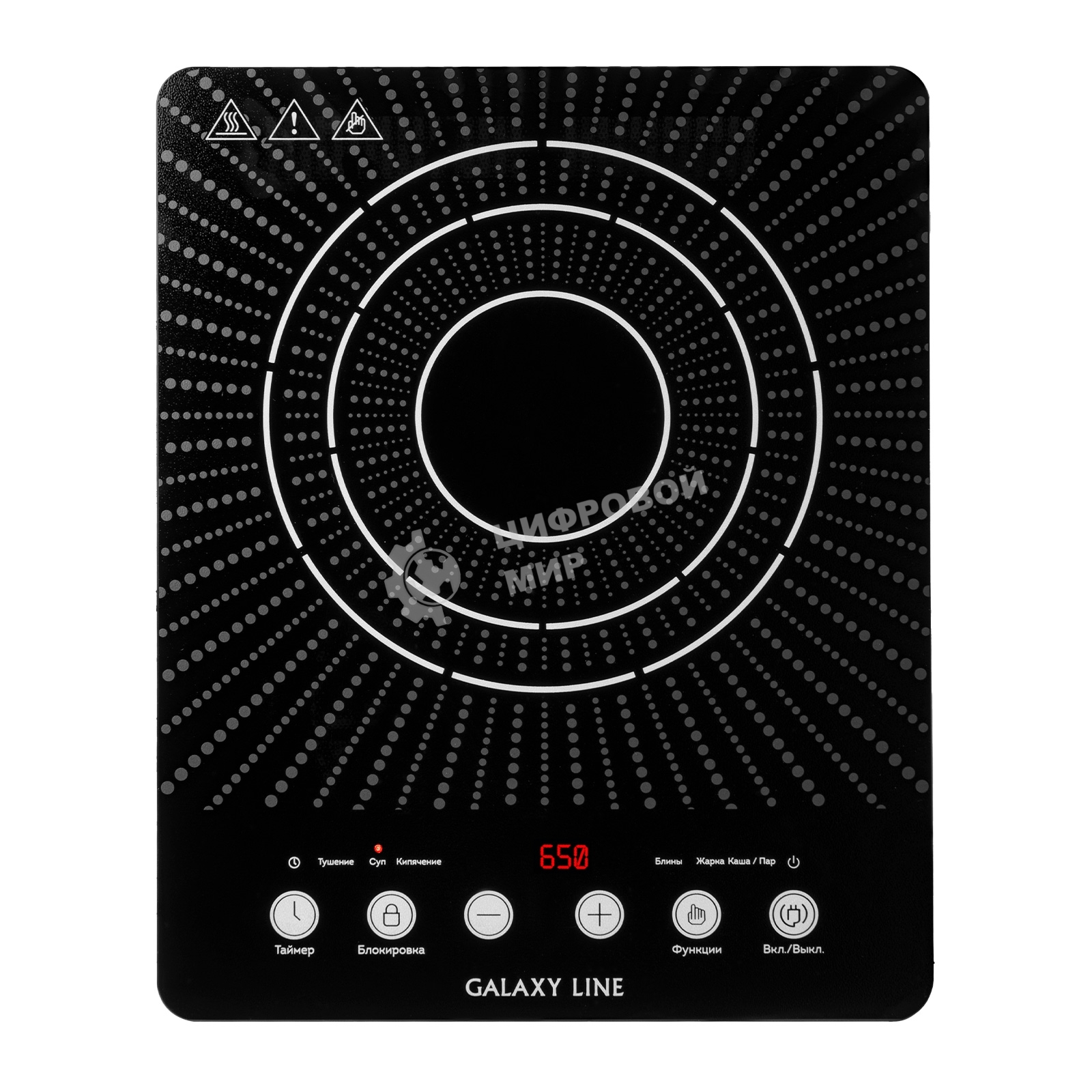 Плита настольная индукционная Galaxy GL 3066 черный