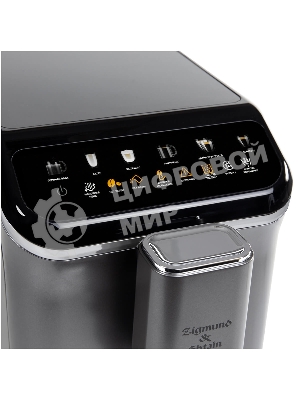 Кофемашина автоматическая Zigmund & Shtain ZACM-2000 серый металлик, исп. кофе - зерновой, 1.5 л, 1350 Вт, 20 бар
