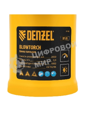 Лампа паяльная Denzel ВТ-20, 2 л