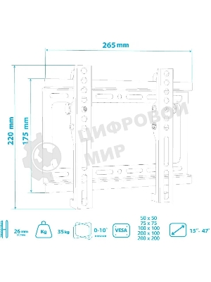 Кронштейн для телевизора Arm Media STEEL-6 черный, 15