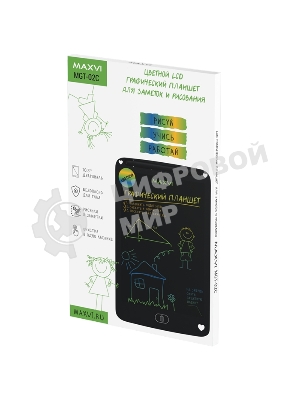 LCD планшет для заметок и рисования Maxvi MGT-02С