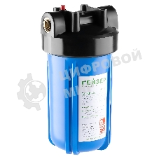 Корпус магистрального фильтра Гейзер 10BB с латунными вставками