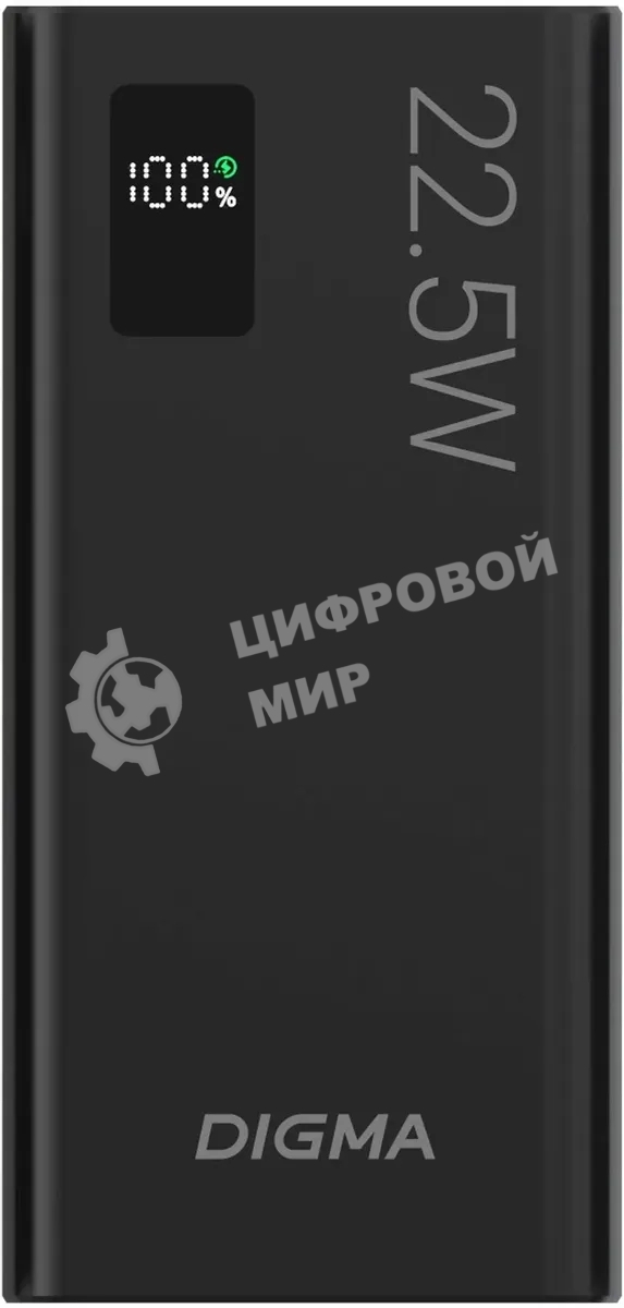 Портативный аккумулятор Digma DGPF30A 30000mAh QC3.0/PD3.0 22.5W 3A 4xUSB-A/USB-C черный