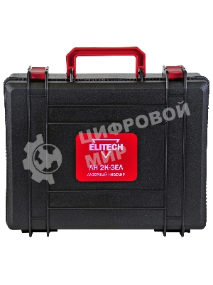 Нивелир лазерн. Elitech ЛН 2К-ЗЕЛ 2кл.лаз. 510нм цв.луч. зеленый 2луч. (201470)