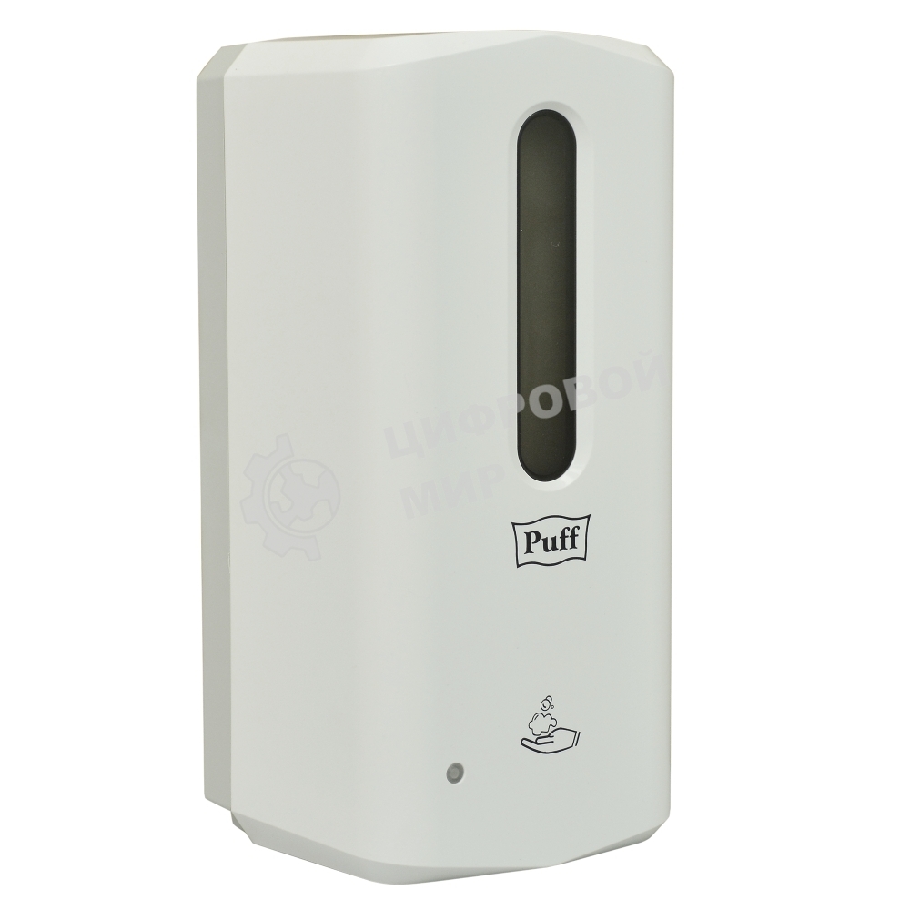 Автоматический дозатор для пены Puff 8191, 1000 мл, белый