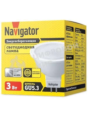 Лампа светодиодная Navigator NLL-MR16-3-230-4K-GU5.3 3Вт 4000К белый GU5.3 230лм 220-240В