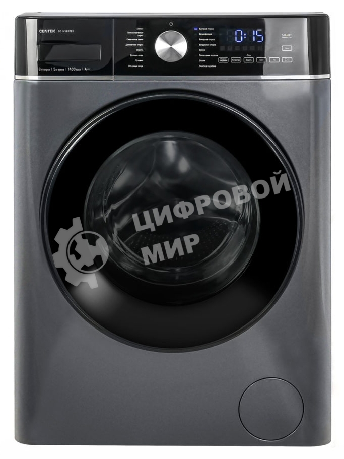 Стиральная машина Centek CT-1956 серый, загрузка фронтальная 8/5 кг (стирка/сушка), 1400 об/мин., класс А+++