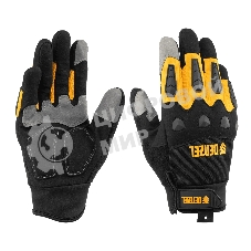 Перчатки универсальные Denzel усиленные, с защитными накладками, размер 9