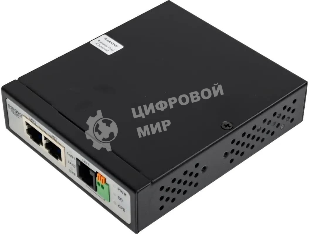 Удлинитель Ethernet Osnovo TR-IP2 (VDSL) на 2 порта до 3000м (необходимо 2 устройства)