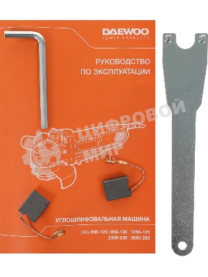 Угловая шлифовальная машина (болгарка) DAEWOO DAG 2600-230 2600Вт 230мм 6600об/мин