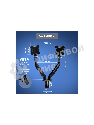 Кронштейн для двух мониторов Rexant 13