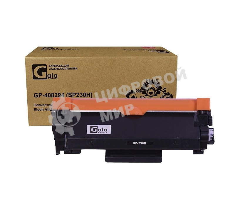 Картридж лазерный GalaPrint GP-408294 (SP230H) черный (3000 стр.) для Ricoh Aficio SP230