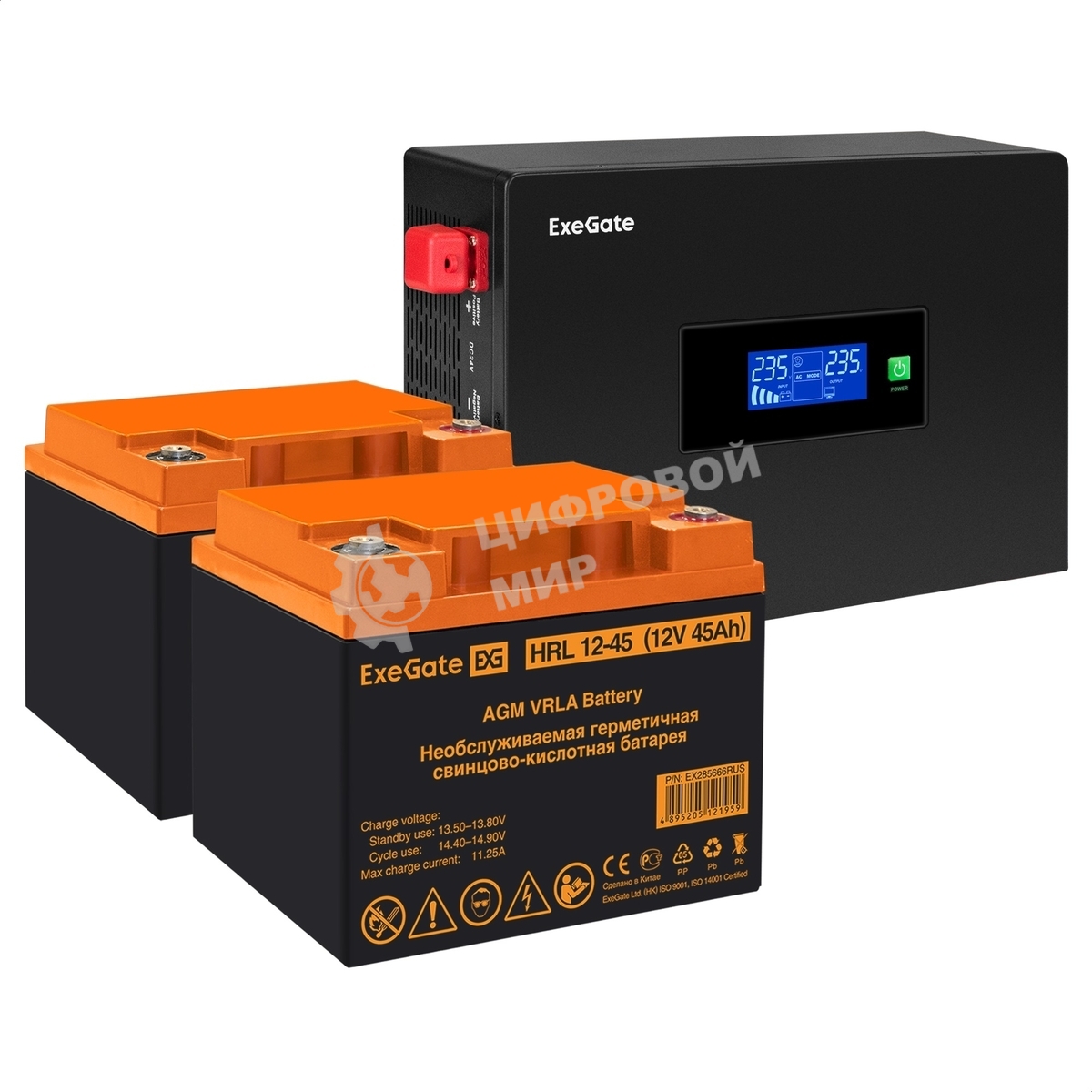 Комплект Источник бесперебойного питания EX295994RUS + батарея 45Aч EX285666RUS 2шт (инвертор, синус, для котла, PF=1, настенный) ExeGate IdealSine SR-1500.LCD.2SH <1500VA/1500W, чистая синусоида, цветной LCD-дисплей, 2*Schuko, крепление настенное, черный> + батарея ExeGate HRL 12-45 (12В, 45Ач) 2шт