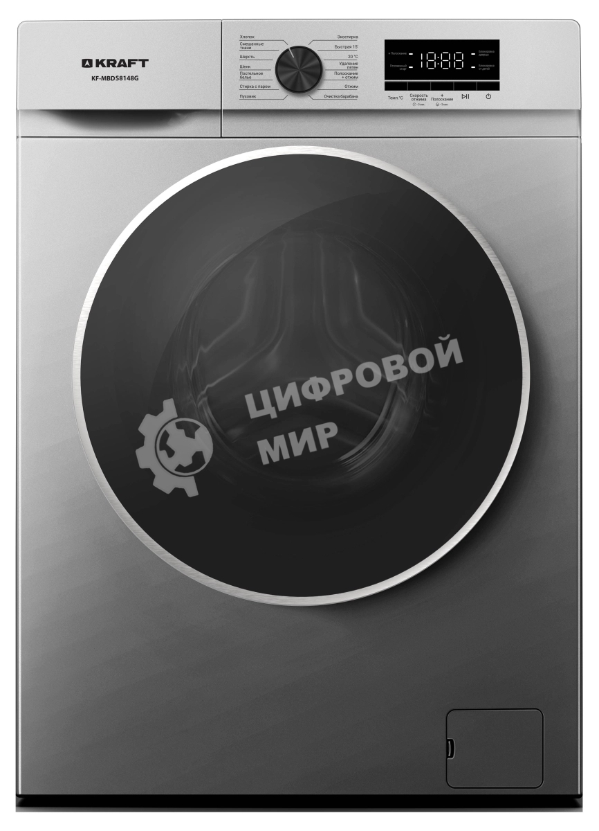 Стиральная машина KRAFT KF-MBDS8148G серый, загрузка фронтальная 8 кг, 1400 об/мин, класс: А+++