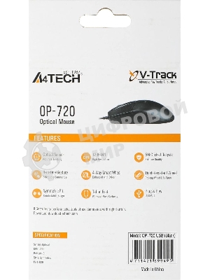 Мышь проводная A4Tech OP-720 черный, 1200 dpi, USB, кнопки - 3