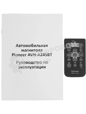 Автомагнитола Pioneer AVH-A245BT, 2 DIN, 6.2