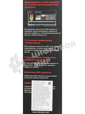 Мышь проводная A4Tech Bloody J90s черный, 8000 dpi, USB, кнопки - 12