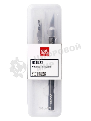 Резак-скальпель Deli 2102 10 сменных лезвия сталь пластиковая коробка