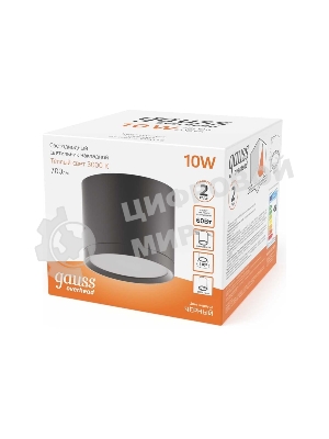 Светильник Gauss LED накладной с рассеивателем 10W 3000K 88х75мм 1/30 черный