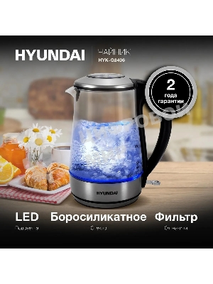 Чайник электрический Hyundai HYK-G8406 1.7 л, 2200 Вт, прозрачный/черный (корпус: нержавеющая сталь)