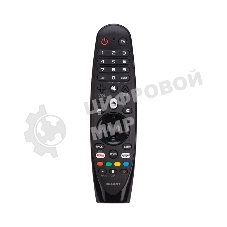 Универсальный пульт дистанционного управления Rexant для телевизора LG с функцией SMART TV (ST-04)