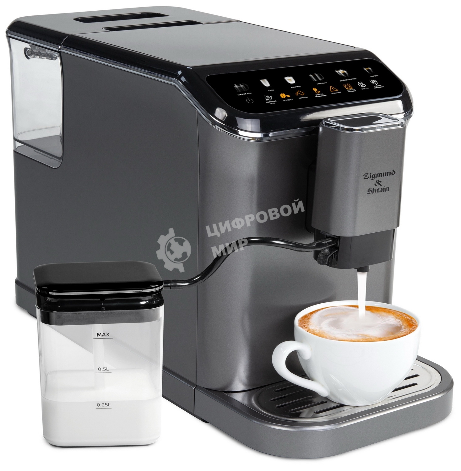 Кофемашина автоматическая Zigmund & Shtain ZACM-2000 серый металлик, исп. кофе - зерновой, 1.5 л, 1350 Вт, 20 бар