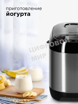 Хлебопечка Redmond RBM-M1911