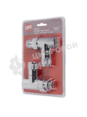 Набор дизайн-вентилей, PIANO, прямой (хром) 1/2