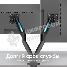 Кронштейн для 2 мониторов ONKRON G200 для монитора 13