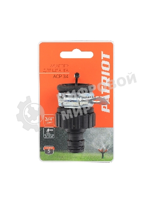 Адаптер PATRIOT ACP-34 пластиковый, 3/4