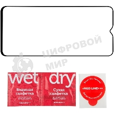 Защитное стекло для экрана Redline прозрачный для Honor X6 1шт. (УТ000033538)