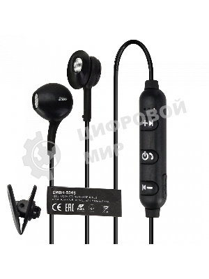 Беспроводные/проводные наушники Crown CMBH-5098 черный, полноразмерные, Bluetooth + проводной, складная конструкция, до 12 ч