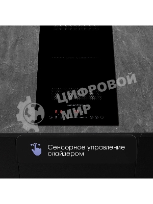 Варочная панель Zigmund & Shtain CI 61.3 B черный