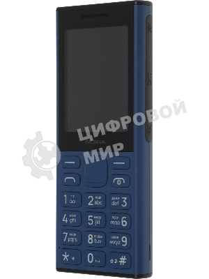 Мобильный телефон NOKIA HMD 130 MUSIC TA-1704 DS EAC BLUE