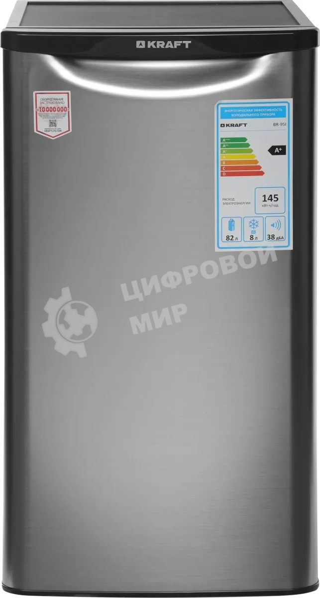 Холодильник Kraft BR 95I серебристый однокамерный 82/8л морозилка сверху