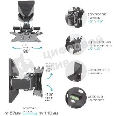 Кронштейн для телевизора Kromax CASPER-102 черный, 10