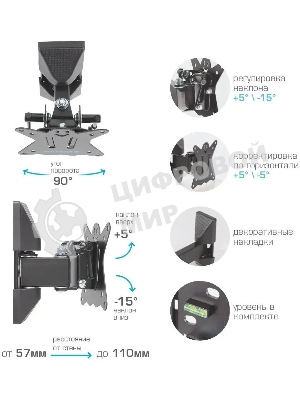 Кронштейн для телевизора Kromax CASPER-102 черный, 10