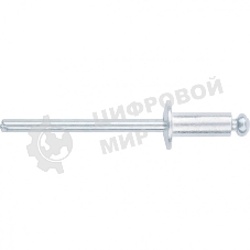 Заклепки Matrix 40610 3,2 х 6 мм, 50 шт.