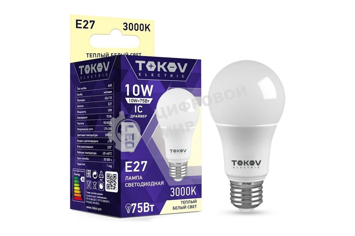 Лампа светодиодная TOKOV ELECTRIC 10 Вт А60 3000К Е27 175-265 В