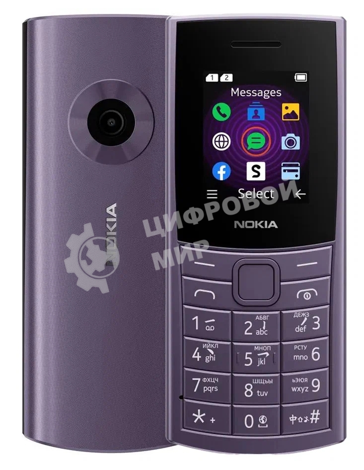 Мобильный телефон Nokia 110 4G TA-1543 DS EAC 48Mb фиолетовый