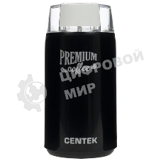 Кофемолка Centek CT-1360 Black 250Вт, 45 г