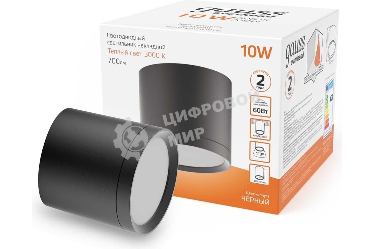 Светильник Gauss LED накладной с рассеивателем 10W 3000K 88х75мм 1/30 черный