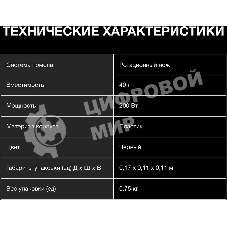 Кофемолка Hyundai HYC-G3241 200Вт сист.помол.:ротац.нож вместим.:40гр черный