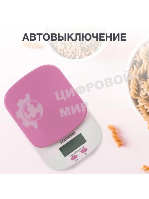 Весы кухонные Starwind SSK2157 макс. вес: 2 кг, розовый