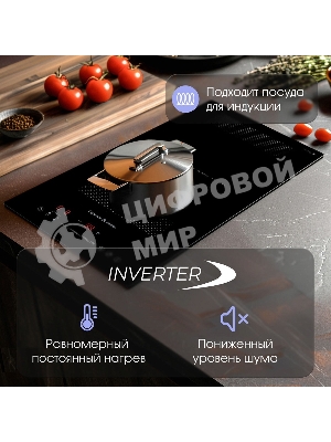 Варочная панель Zigmund & Shtain CI 61.3 B черный