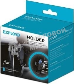 Автомобильный держатель EXPLOYD EX-H-1453 4'' - 6.5''/Ray/черный