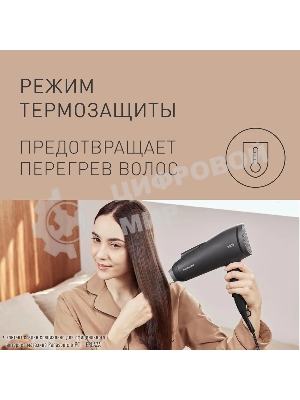 Фен Panasonic EH-NE85-K865 черный, 2300 Вт, ионизация