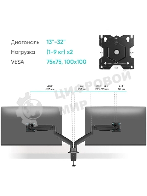 Кронштейн для 2 мониторов ONKRON G200 для монитора 13